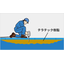 工場・倉庫の自動化に必要な床の水平を実現！『テラテック工法』