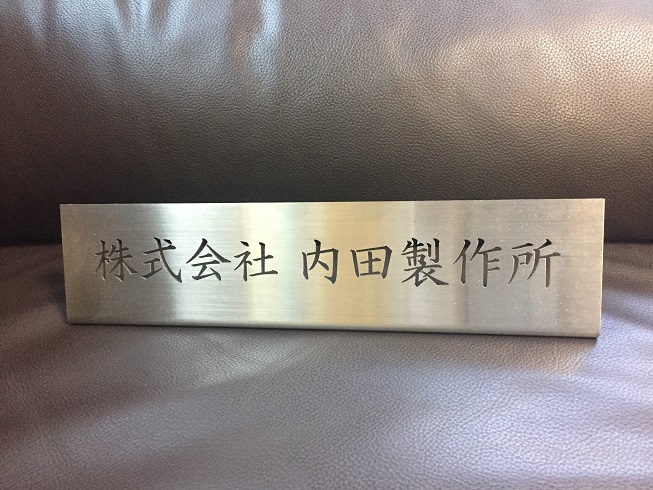 精密板金加工サービス