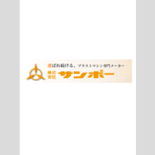 『ブラストマシン』総合カタログ