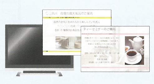 デジタルサイネージシステム『Cube Signage』