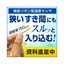 [New Product] Ribbon-type Thermocouple Temperature Sensor 'RB Type Sensor'