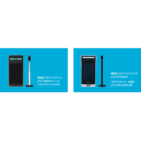 Face Recognition Connect Device II 'LTC-FPT50/IP'