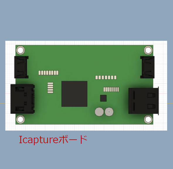 アダプター『iキャプチャー/ipad』