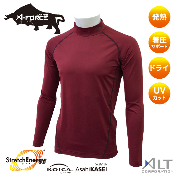 運動による伸張で発熱するインナー『AF1711』