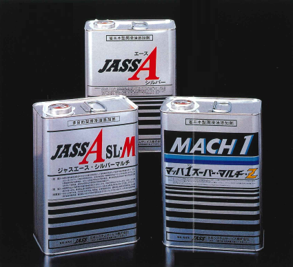 添加剤ラインアップ