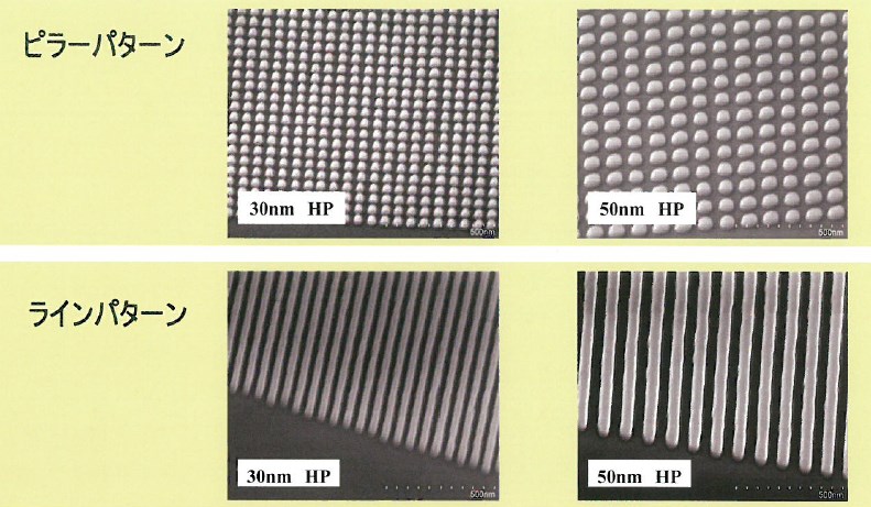 ナノインプリント