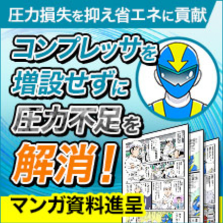 スクリーンショット 2025-07-11 160249.png
