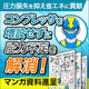スクリーンショット 2025-07-11 160249.png