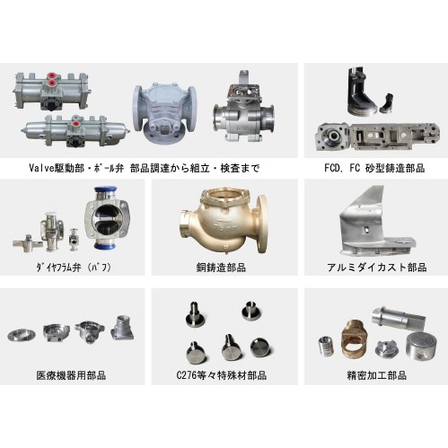 大連嘉山易茲卡金属工業有限公司 会社案内_1.jpg