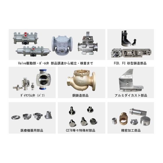 大連嘉山易茲卡金属工業有限公司 会社案内_1.jpg