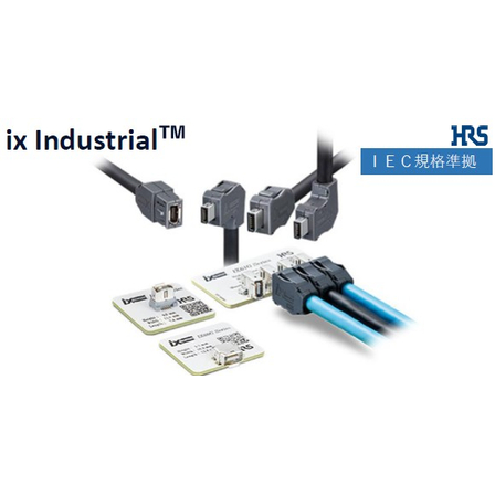 次世代産業機器通信コネクタ『ix Industrial』_1.jpg