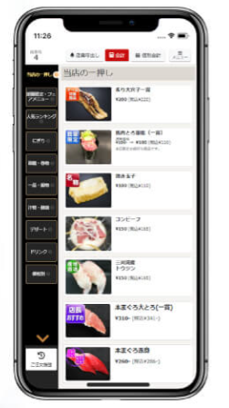 タッチパネルオーダーシステム『Cherpa』＜モバイルオーダー＞