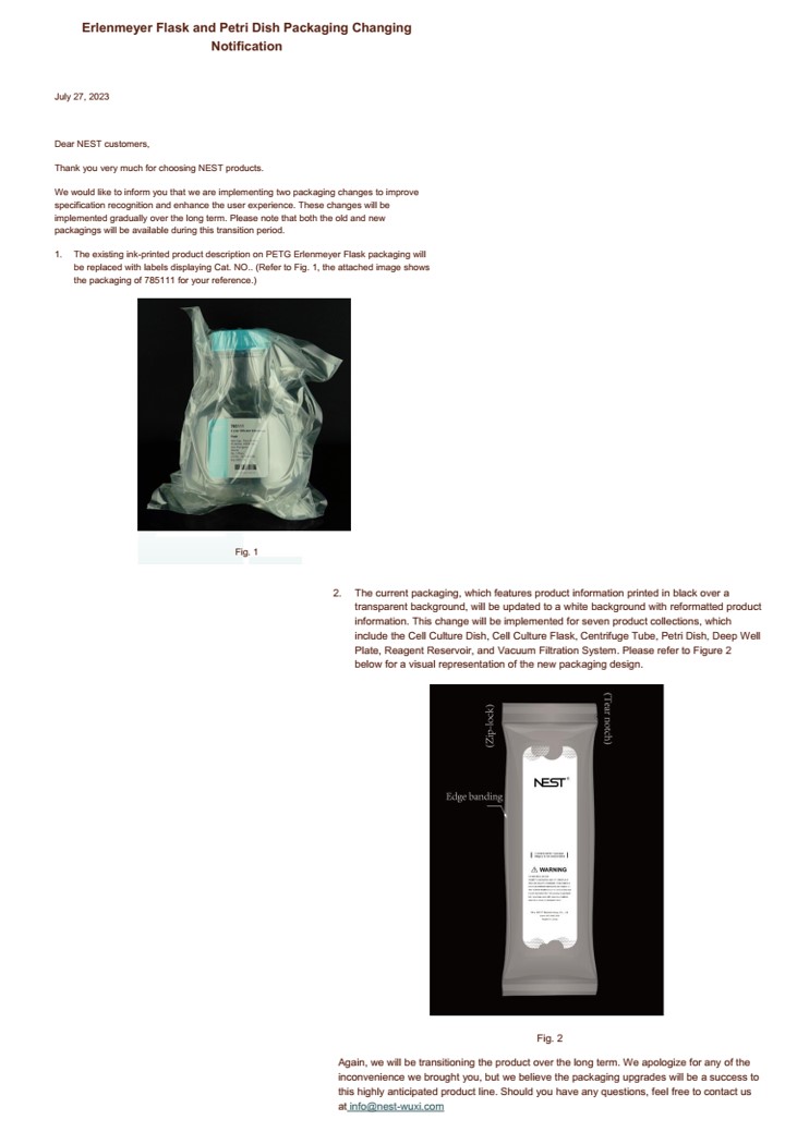 パッケージング変更