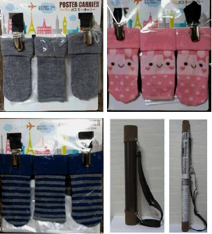 搬送用品　らくちんポスターキャリー