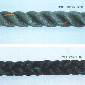 合成繊 維ロープ『エムゼックス(R)ロープ』