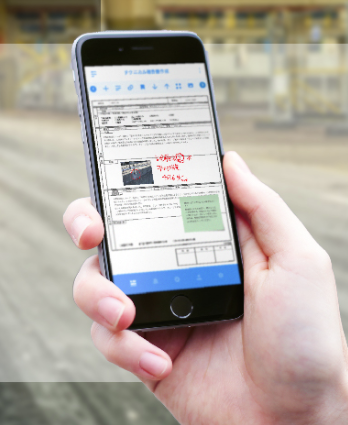 報告書作成ツール『R-EASY』