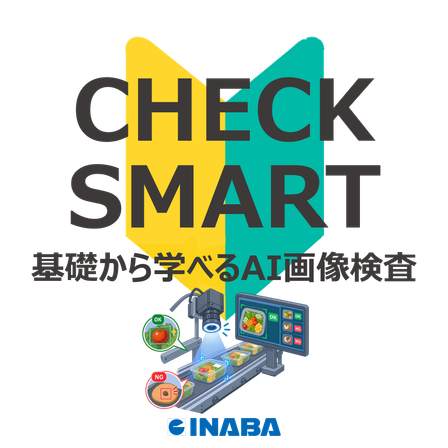 三品TC2.png