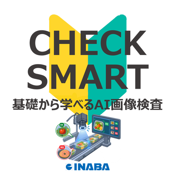 三品TC2.png