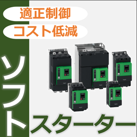 Cost reduction for equipment and fa...