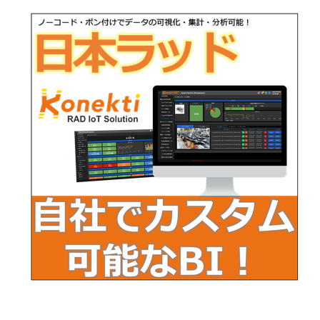 ラッド.png