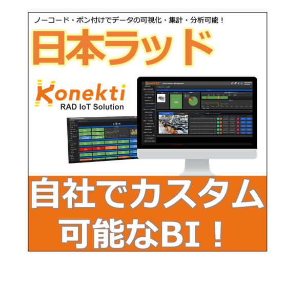 ラッド.png