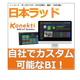 ラッド.png