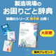 SOLUTIONBOOK4.png