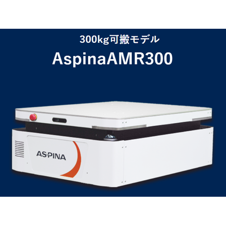 AspinaAMR300.png