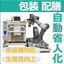 "Autobag" to solve the labor shortage in packaging engineering.