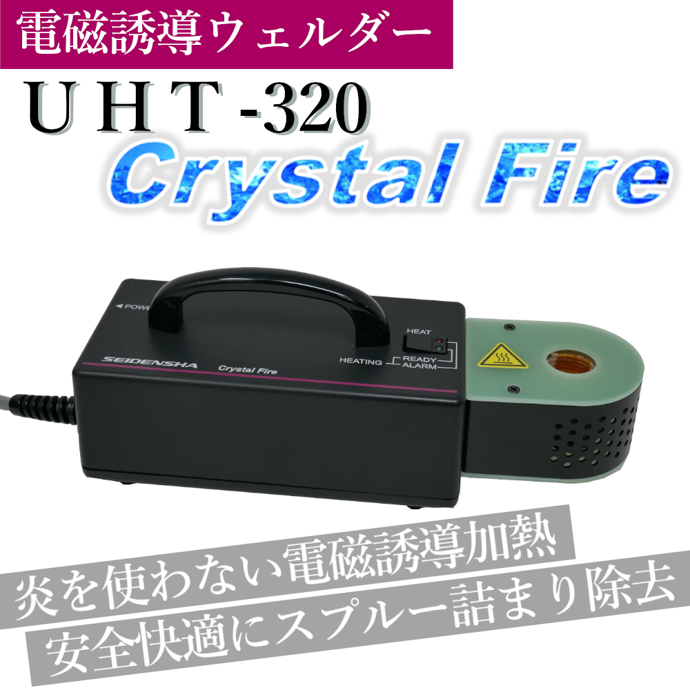 REVI VCF エクストラリキッド 残り約70g(容器重量抜) VCF エクストラリキッド