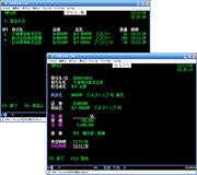 基幹業務システム　構築サービス