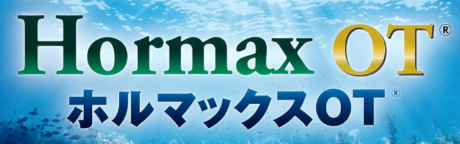 サプリメント素材『Hormax OT』