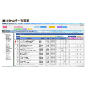 【dbSheetClient導入事例】株式会社永谷園 様