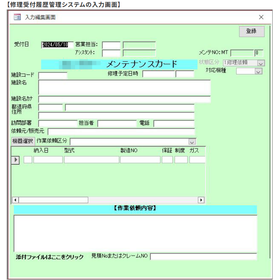 【dbSheetClient導入事例】エレクター株式会社 様