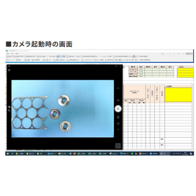 【dbSheetClient導入事例】株式会社オチアイ 様