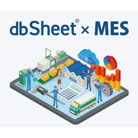 生産実行システム『dbSheet×MES』