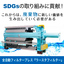 Fully Automatic Filter Press [Contributing to SDGs Initiatives!]
