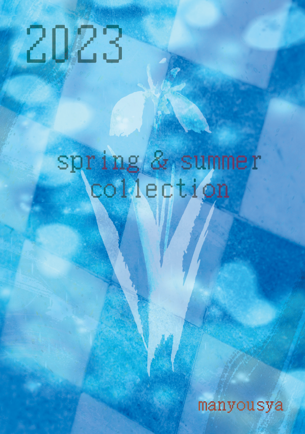 京都の職人による伝統的な染め技法【のれん】