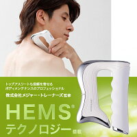 ハイパーブレイド(健康器具) 阿部美創 | イプロスものづくり