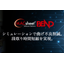 ベンディング用シミュレーション『MACsheet BEND』