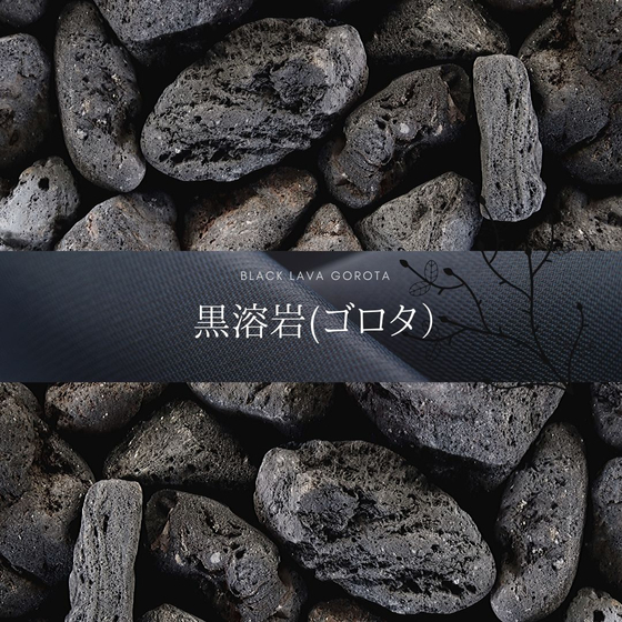 black-pebble-lava-gorota-ver1-min-min.jpg
