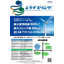 Fiber sling "Round sling with a maximum working load of over 100t"