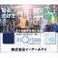 Indoor Positioning System: Improvement Case for Inbound and Outbound Operations