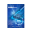 Newly Tsuchiyama Co., Ltd. Product Comprehensive Catalog