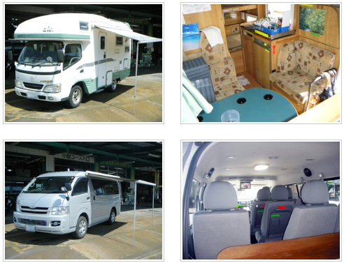 有限会社山崎自動車　事業紹介