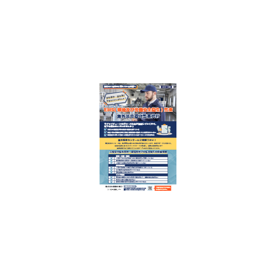 IPROS58981357120386225879.jpeg