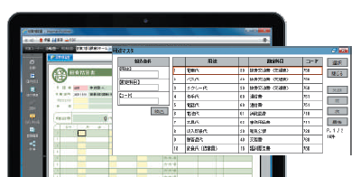 大手・中堅企業向けワークフロー『AgileWorks』