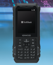 IP無線機『801KW』