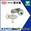 Fastener "Wrench Lock TL-193"