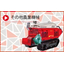 Other agricultural machinery